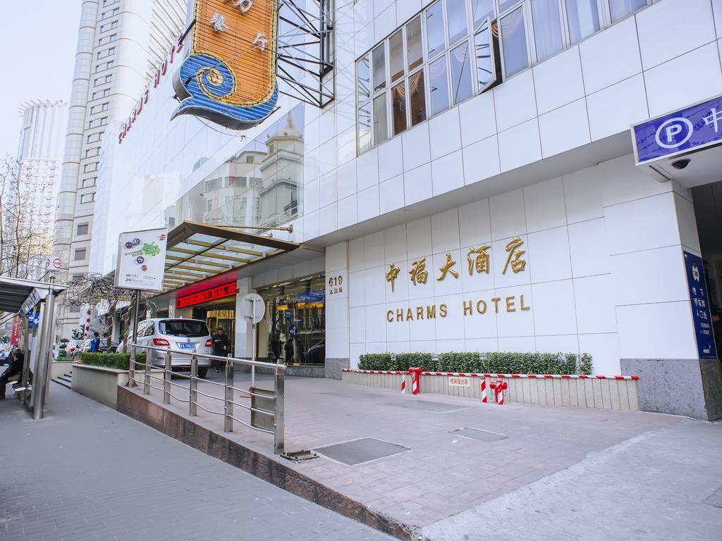 Charms Hotel Sanghaj Kültér fotó